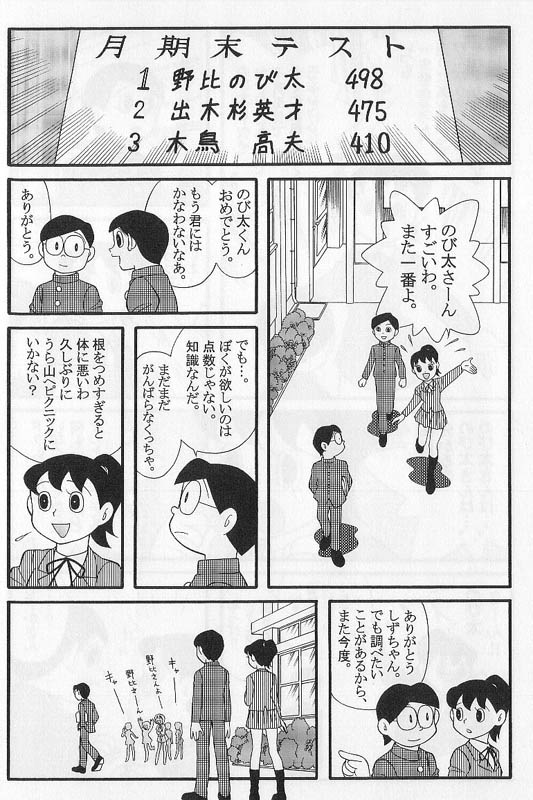 ジーノカッターって強くね 9999喰らうし 鯨日報