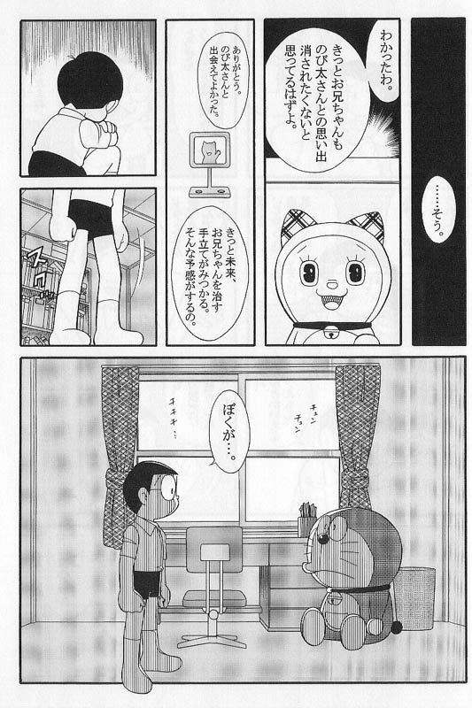 ジーノカッターって強くね 9999喰らうし 鯨日報