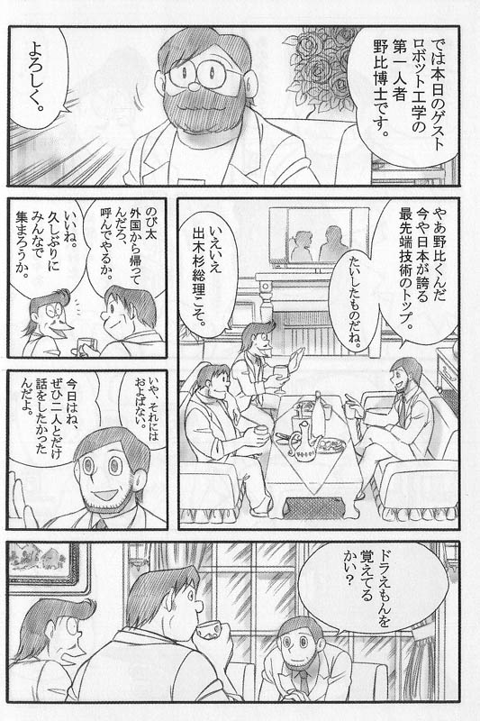 ジーノカッターって強くね 9999喰らうし 鯨日報 ジーノカッターって強くね 9999喰らうし 鯨日報