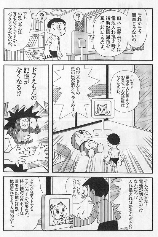 ジーノカッターって強くね 9999喰らうし 鯨日報 ジーノカッターって強くね 9999喰らうし 鯨日報