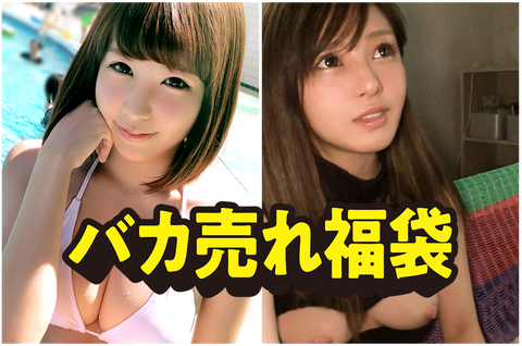 【明日10:00まで】MGS動画 秘密のクリスマスセール 豪華特典もワンコイン！ 2024年12月17日(火)昼10:00まで【PR】