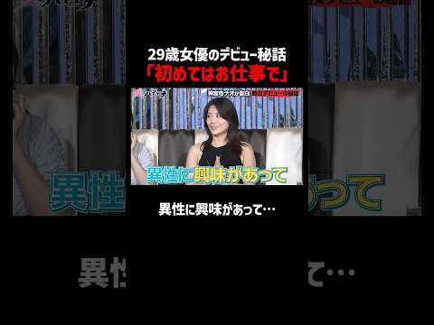 【海外の反応】神宮寺ナオ「初体験はAV」発言に海外勢「こんなの信じる奴はバカw」