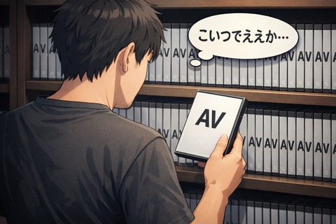 いいオカズが無いときに「とりあえずこいつでシコっとくか」ってセクシー女優のアイキャッチ画像