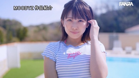 ミニマム原石『芦田希空』AVデビュー作2ch感想まとめのトップ画像