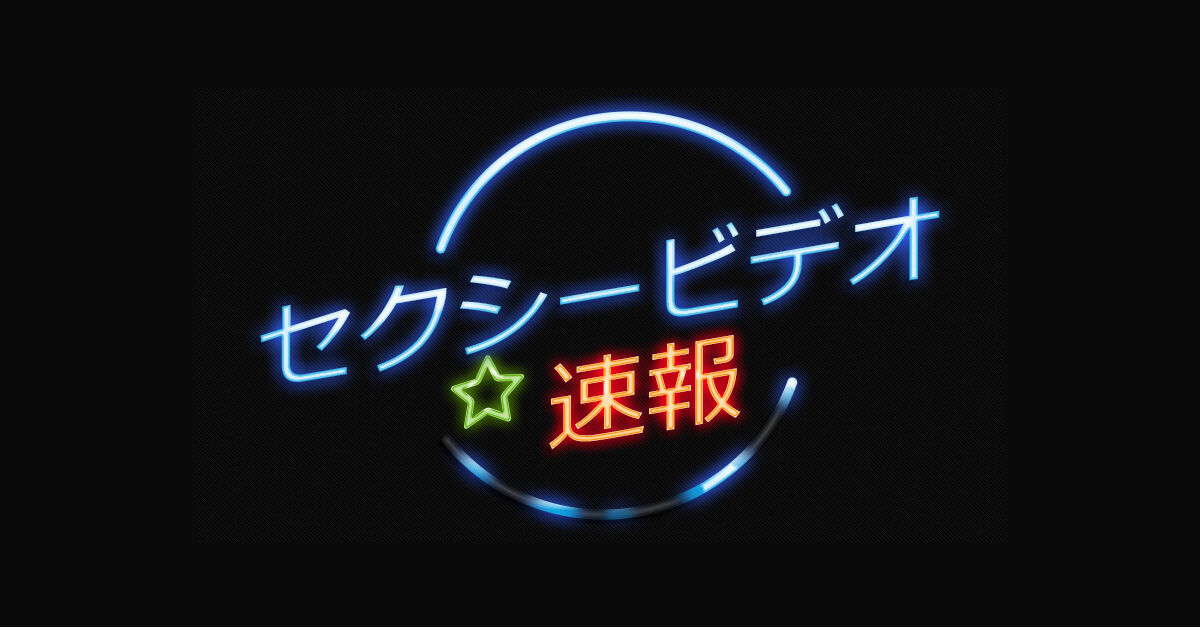 人気AV記事ランキングまとめ