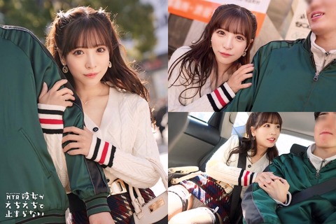 【19分長尺サンプル動画】「彼女がえちえちで止まらない あやや 23歳 美容系 小那海あや」が30%OFFセール中 2024年11月8日12:00まで【PR】