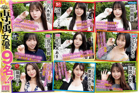 AVプロデューサー「バコバス2026は観れるうちに買ってほしい！！」のアイキャッチ画像