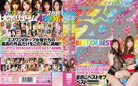 onsd00484pl