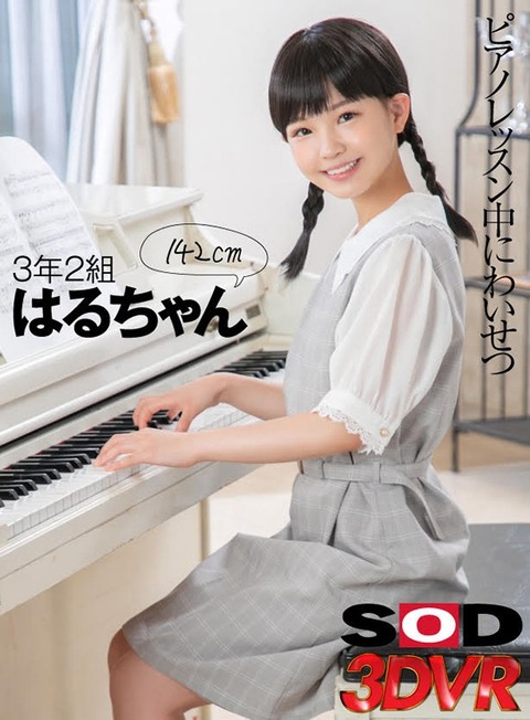 13dsvr00791jp-1