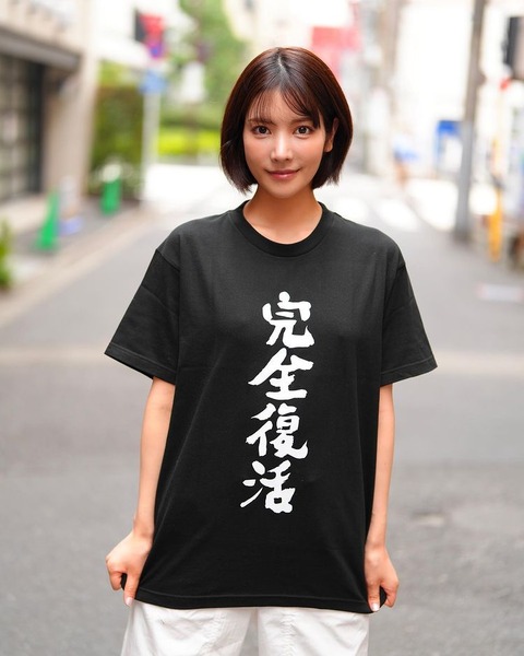 【朗報】AV女優の楓カレンさん、引退から復活するのトップ画像