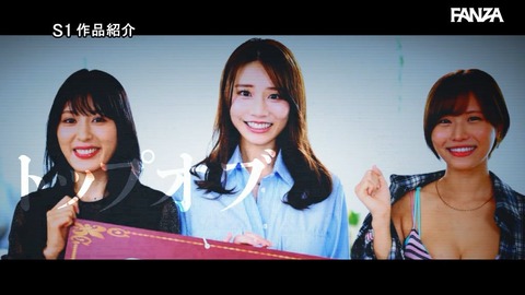 河北彩伽さんエスワン20周年記念で今回もおひとりだけ離れて撮影のアイキャッチ画像