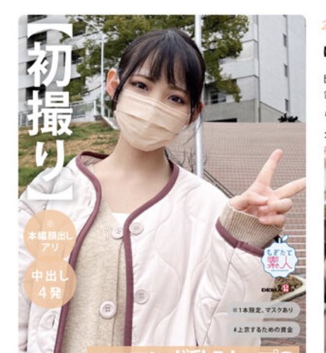 このAV背景がガチでワイの卒業した大学なんやが特定してくれん？