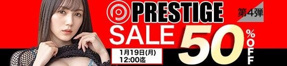 【金曜まで半額】MGS動画 年末年始セールで超売れた200本が半額 1月23日(金) 12:00までのトップ画像