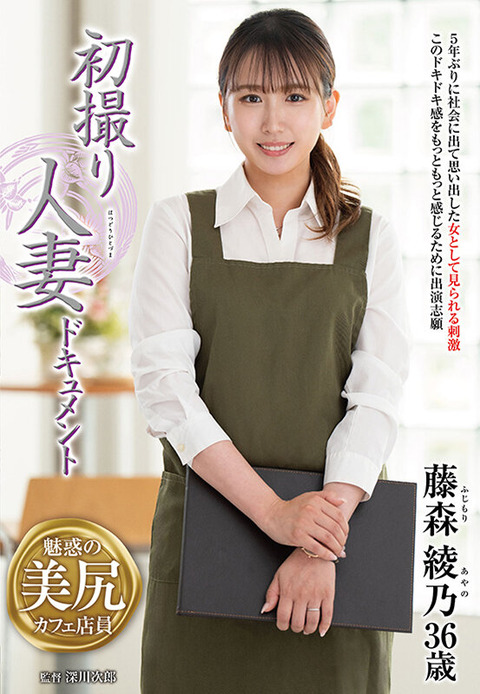 AV「36歳人妻熟女！！」←は？？？？？