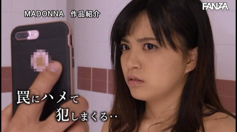 やっぱり『根尾あかり』のキャンプNTRは名作だな