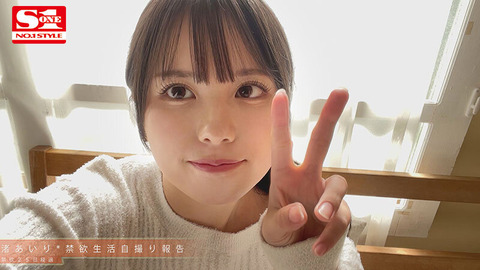 sone00327jp-1
