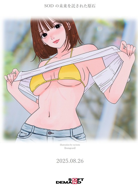 【速報】SODカウントダウンの正体は“小笠原菜乃”、SODの未来を託された原石がAVデビュー！