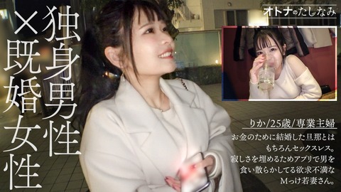 【MGS動画】2025年8月19日 配信開始作品【PR】