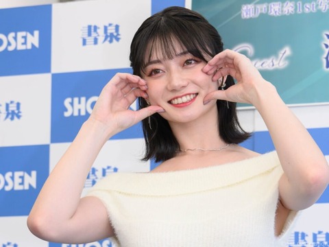 1st写真集発売記念イベントの『瀬戸環奈』かわいすぎる