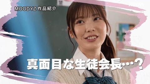 【2ch感想】石川澪 7月新作「アナル舐めさせて赤面ヒクヒクおねだり学園」昔は舐められるの抵抗してたのに