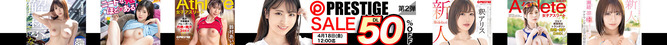 prestige_sale_250414