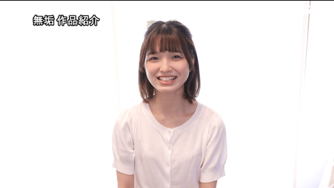 【剛毛女優】倉本すみれの生えかけ作品教えてほしい