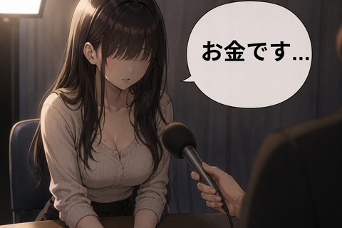 AVに出演している理由が『金銭が貰える』のセクシー女優のトップ画像