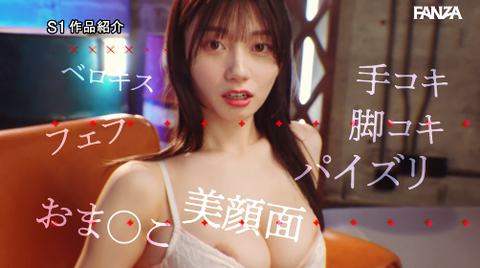 【画像】瀬戸環奈、ついに脱ぐ