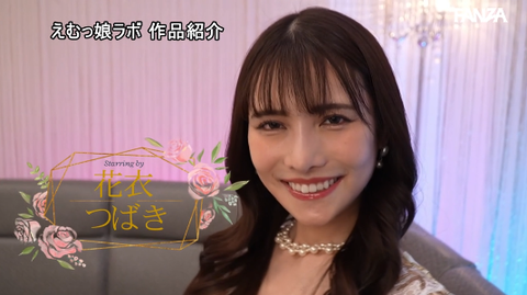 AVでガチで興奮するやつみつけたのサムネイル画像