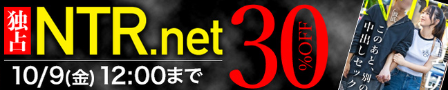 ntr30