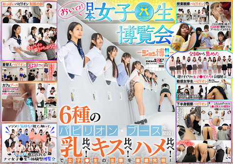 そろそろ発売されそうなAVのタイトル