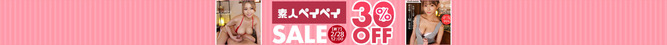 shiroutopaypay_250221