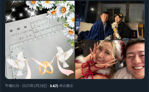 加美杏奈2
