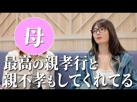 【悲報】瀬戸環奈の母・ママカン「初めて知った時は、もう泣いたし、パパが声出して泣いているのも初めて見た。」のトップ画像