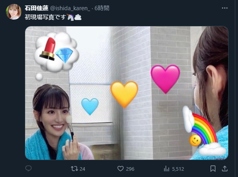 Opera スナップショット_2024-08-22_010007_x.com
