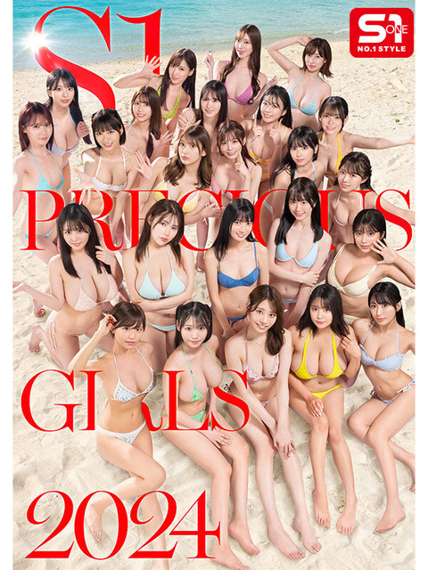 S1とかいうAVメーカーから24人ハーレムモノ出るらしい