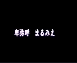 初めて抜いたAVは何だった?のトップ画像