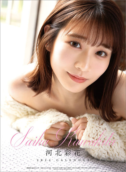 398bookcl17442024pl