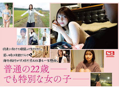 sone00223jp-3