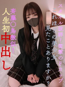 fc2ppv視聴ワイ「うおお！顔90点！おっぱい95点！肌は色白！さぁ、おま〇こはどうだあああ！？」 : セクシービデオ速報