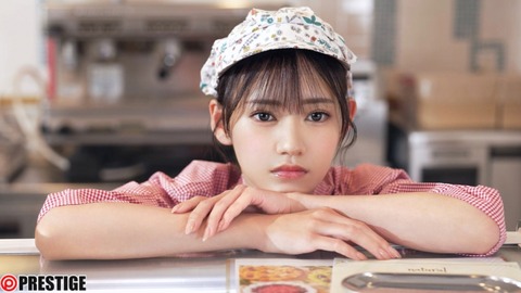 【19分長尺サンプル動画】「 憧れだったあの娘とワンルーム同棲生活。 八掛うみ」が50%OFFセール中 2024年12月4日12:00まで【PR】