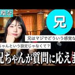 【緊急挿入】 宇崎ママ、娘の彼氏に発情し限界突破！？若々しい美熟女が快感に堕ちる♡【エロ画像】 16枚目