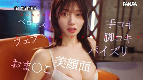 【5ch/海外】瀬戸環奈 9月新作「極上オナニーサポート」ASMRのやつは絶対見なきゃ