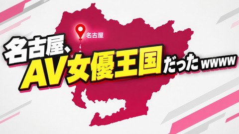 【エロ画像】Vtuber 夜見れなのフィギュア風AIイラスト2 4枚目