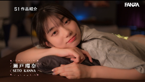 【朗報】瀬戸環奈で抜けるようになってきたとの声続出