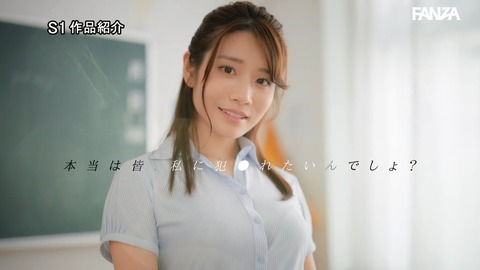 河北彩伽の新作、競泳水着ならドラマよりフェチものにしてほしかった