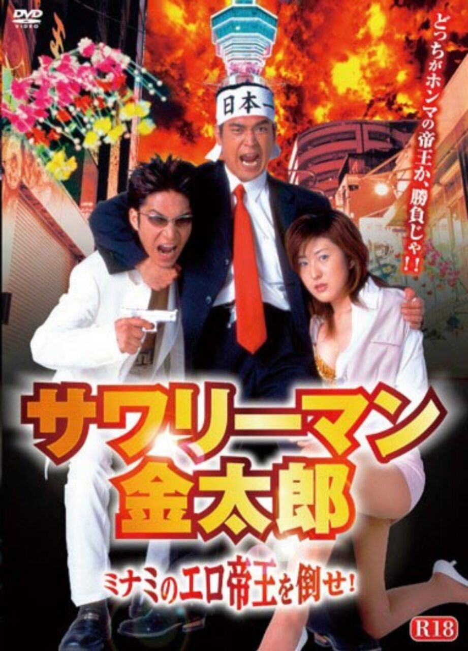 Av タイトル パロディ