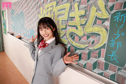 輝星きらとかいうAV女優 2025/07のトップ画像