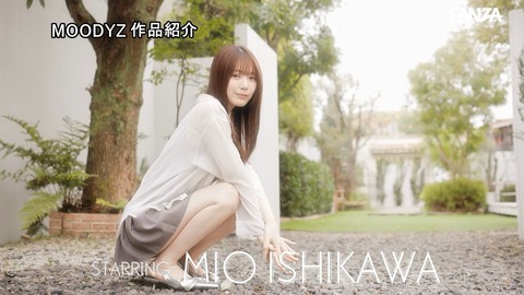 石川澪 新作「全裸わいせつセクハラ健康診断」思った以上に身体計測だった