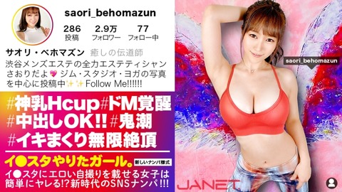 pb_e_390jnt-013